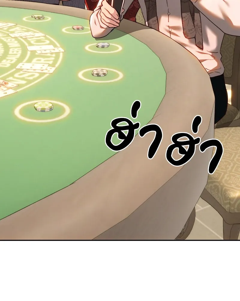 เจ้าหญิงคลั่งแห่งวังหลวง ตอนที่ 80 รูปที่ 34