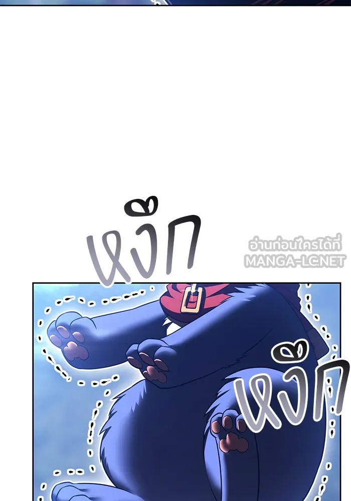 +99 ท่อนไม้พร้อมบวก ตอนที่ 54 ดิเมนชันอีตเตอร์ (2) รูปที่ 339