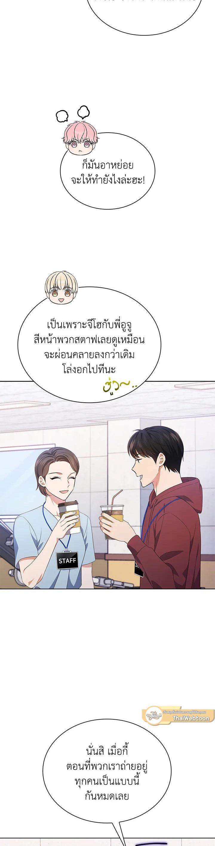 Manga-lc-com อ่านมังงะ อ่านการ์ตูน ออนไลน์ ฟรี In This Life, the Greatest Star in the Universe ตอนที่ 1 2 3 4 5 6 7 8 9 10 11 12 13 14 ฟรี ไม่มีโฆษณา Manga-lc - อ่าน มังงะ อ่าน การ์ตูน ออนไลน์ อ่านมังงะ ฟรี
