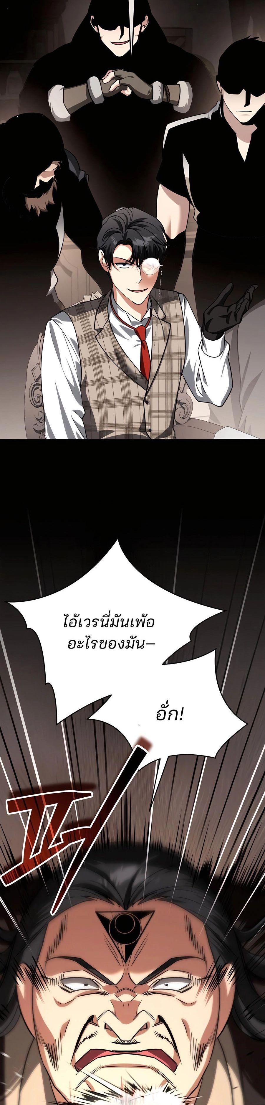 Manga-lc-com อ่านมังงะ อ่านการ์ตูน ออนไลน์ ฟรี My clone is becoming a giant ตอนที่ 1 2 3 4 5 6 7 8 9 10 11 12 13 14 ฟรี ไม่มีโฆษณา Manga-lc - อ่าน มังงะ อ่าน การ์ตูน ออนไลน์ อ่านมังงะ ฟรี