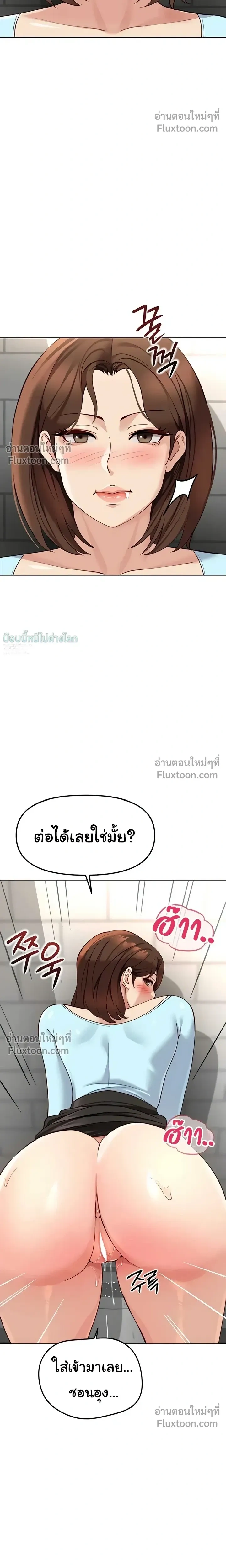 Doujin-Lc- อ่าน โดจิน มังฮวา เกาหลี ญี่ปุ่น จีน แปลไทย Common Sense Manipulation Program โปรแกรมปรับเปลี่ยนสามัญสำนึก ตอนที่ 1 2 3 4 5 6 7 8 9 10 11 12 13 14 ฟรี ไม่มีโฆษณา อ่าน โดจิน Manhwa เกาหลี ญี่ปุ่น จีน เรามีครบ คัดมาให้เน้นๆ โดจิน 18+ รับประกันความฟินโดย  Doujin Lc