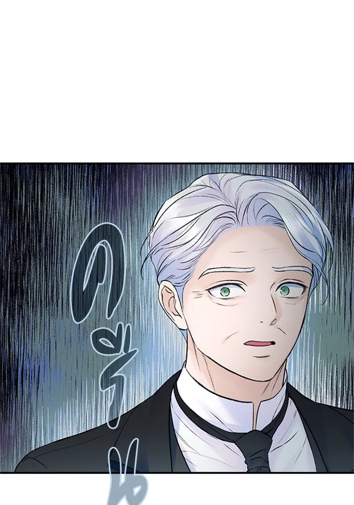 ไหนบอกว่าฉันใกล้ตาย ตอนที่ 54 รูปที่ 25