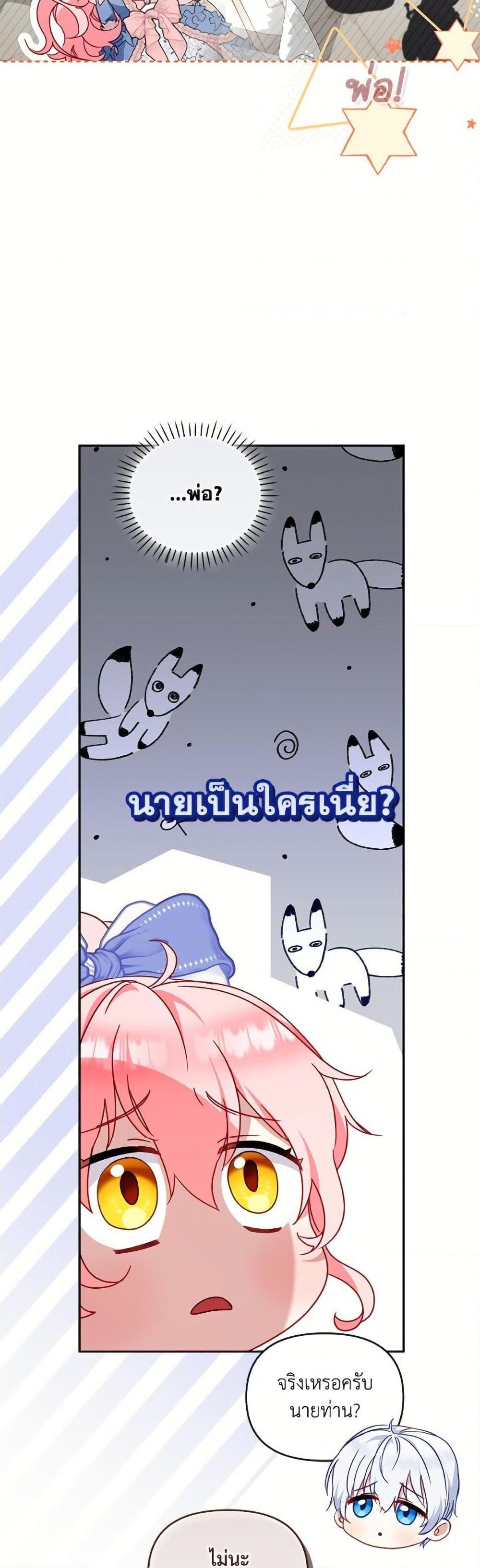 Manga-lc-com อ่านมังงะ อ่านการ์ตูน ออนไลน์ ฟรี I’m Being Raised by Villains ตอนที่ 1 2 3 4 5 6 7 8 9 10 11 12 13 14 ฟรี ไม่มีโฆษณา Manga-lc - อ่าน มังงะ อ่าน การ์ตูน ออนไลน์ อ่านมังงะ ฟรี
