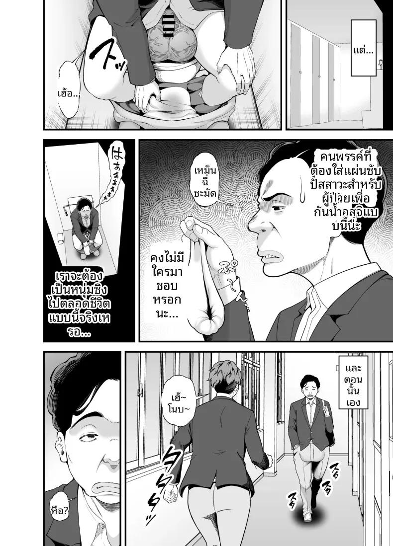 Doujin-Lc- อ่าน โดจิน มังฮวา เกาหลี ญี่ปุ่น จีน แปลไทย เติมเต็มเธอด้วยน้ำเชื้อของผม (Matcha Neji) ตอนที่ 1 2 3 4 5 6 7 8 9 10 11 12 13 14 ฟรี ไม่มีโฆษณา อ่าน โดจิน Manhwa เกาหลี ญี่ปุ่น จีน เรามีครบ คัดมาให้เน้นๆ โดจิน 18+ รับประกันความฟินโดย  Doujin Lc