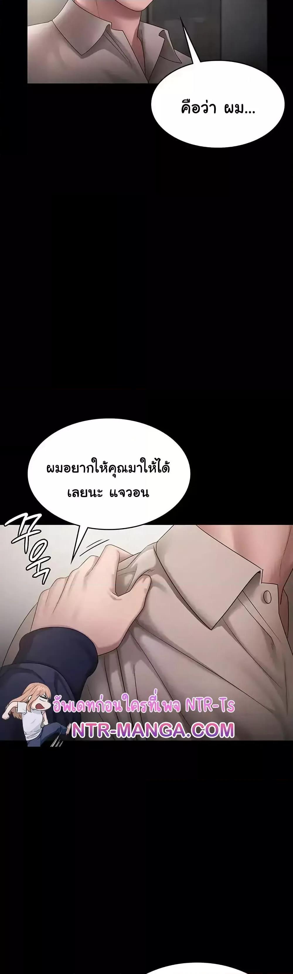 Doujin-Lc- อ่าน โดจิน มังฮวา เกาหลี ญี่ปุ่น จีน แปลไทย The Chairman’s Wife ตอนที่ 1 2 3 4 5 6 7 8 9 10 11 12 13 14 ฟรี ไม่มีโฆษณา อ่าน โดจิน Manhwa เกาหลี ญี่ปุ่น จีน เรามีครบ คัดมาให้เน้นๆ โดจิน 18+ รับประกันความฟินโดย  Doujin Lc