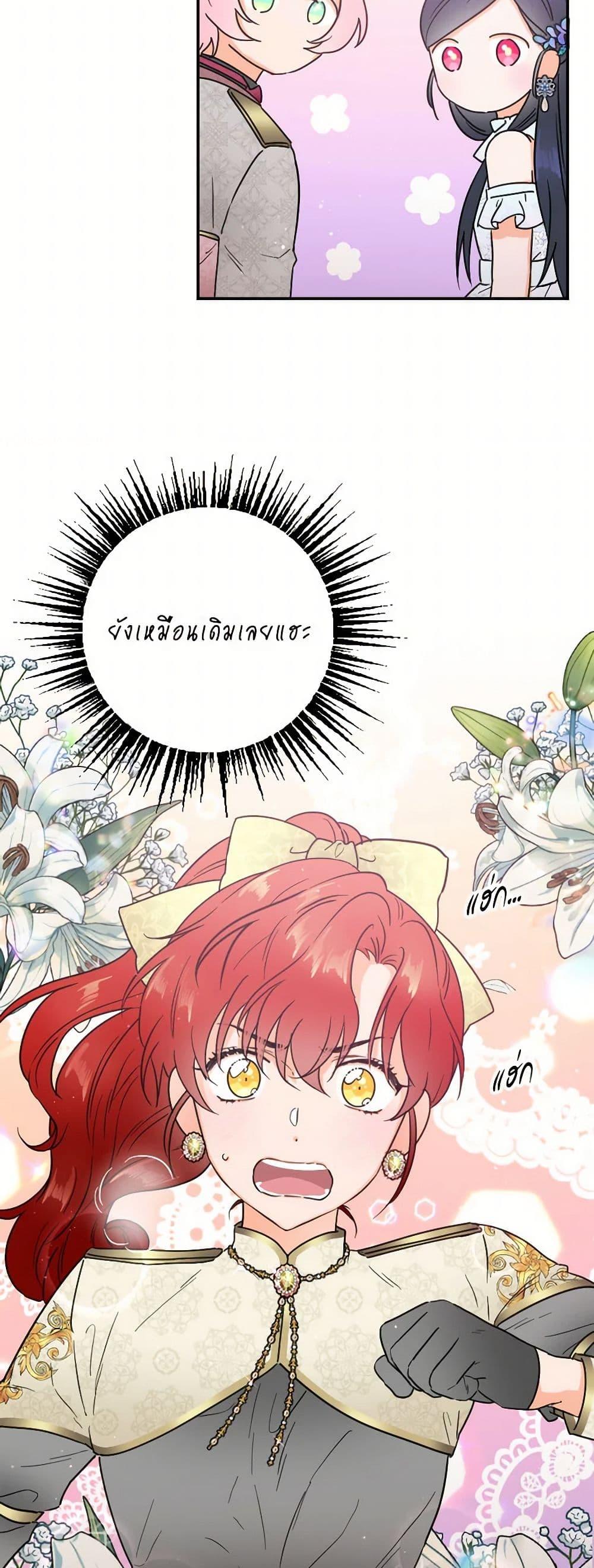 Manga-lc-com อ่านมังงะ อ่านการ์ตูน ออนไลน์ ฟรี Lady Baby ตอนที่ 1 2 3 4 5 6 7 8 9 10 11 12 13 14 ฟรี ไม่มีโฆษณา Manga-lc - อ่าน มังงะ อ่าน การ์ตูน ออนไลน์ อ่านมังงะ ฟรี