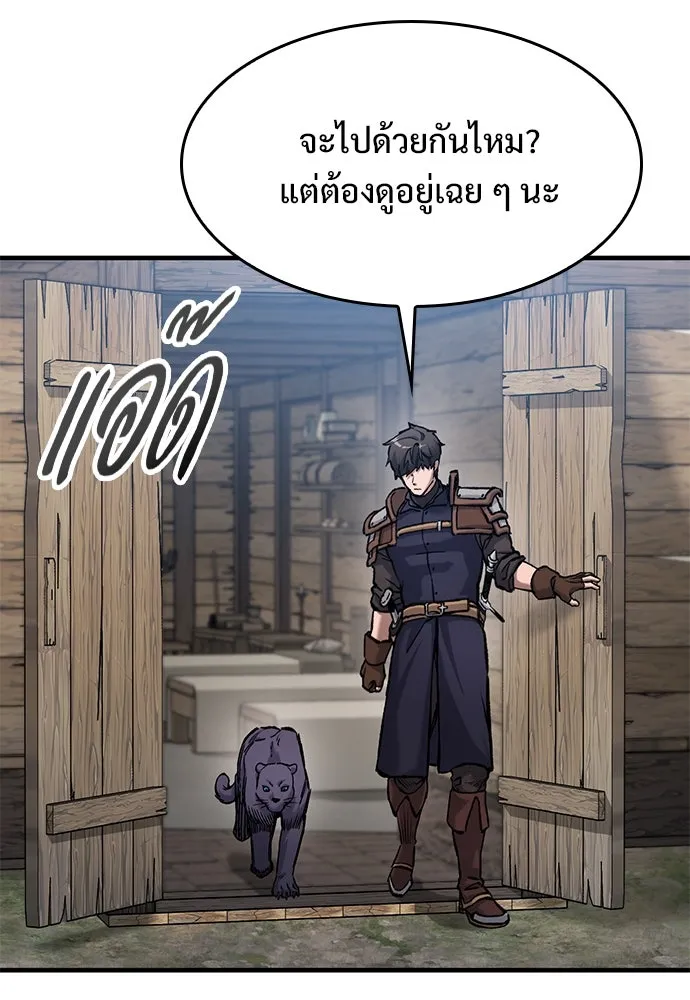 อัศวินวันเดียว ตอนที่ 55 รูปที่ 122