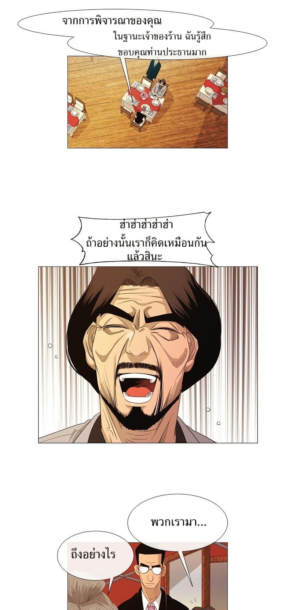 Manga-lc-com อ่านมังงะ อ่านการ์ตูน ออนไลน์ ฟรี Michelin Star ตอนที่ 1 2 3 4 5 6 7 8 9 10 11 12 13 14 ฟรี ไม่มีโฆษณา Manga-lc - อ่าน มังงะ อ่าน การ์ตูน ออนไลน์ อ่านมังงะ ฟรี