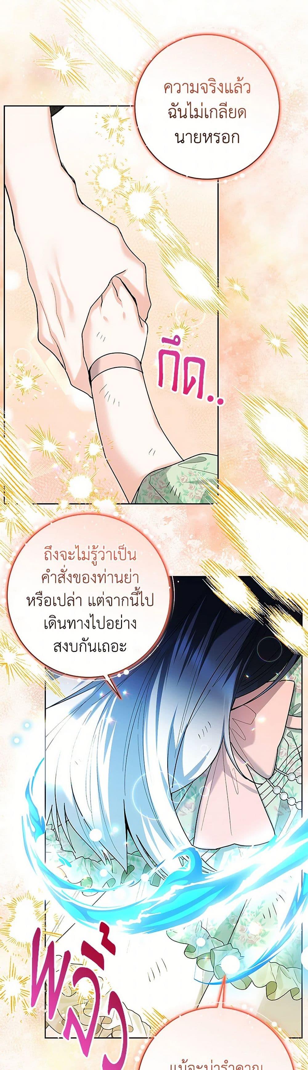 Manga-lc-com อ่านมังงะ อ่านการ์ตูน ออนไลน์ ฟรี Black Killer Whale Baby ตอนที่ 1 2 3 4 5 6 7 8 9 10 11 12 13 14 ฟรี ไม่มีโฆษณา Manga-lc - อ่าน มังงะ อ่าน การ์ตูน ออนไลน์ อ่านมังงะ ฟรี