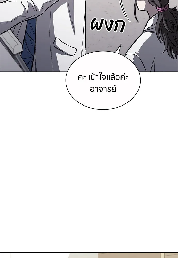อัยการสายโหด ตอนที่ 31 รูปที่ 13