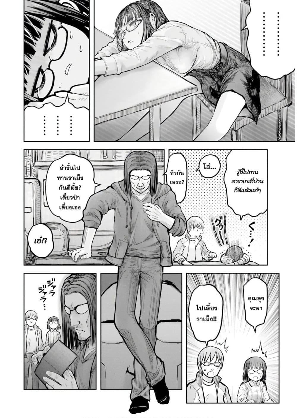 Manga-lc-com อ่านมังงะ อ่านการ์ตูน ออนไลน์ ฟรี Isekai Ojisan ตอนที่ 1 2 3 4 5 6 7 8 9 10 11 12 13 14 ฟรี ไม่มีโฆษณา Manga-lc - อ่าน มังงะ อ่าน การ์ตูน ออนไลน์ อ่านมังงะ ฟรี