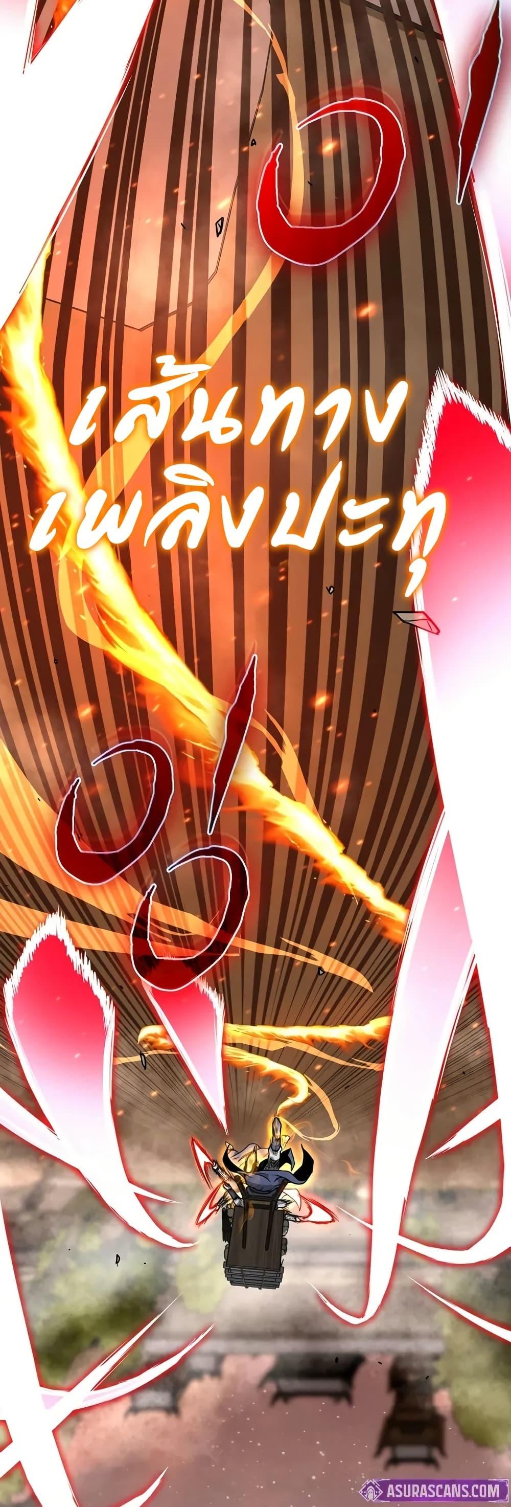 Manga-lc-com อ่านมังงะ อ่านการ์ตูน ออนไลน์ ฟรี Murim Login ตอนที่ 1 2 3 4 5 6 7 8 9 10 11 12 13 14 ฟรี ไม่มีโฆษณา Manga-lc - อ่าน มังงะ อ่าน การ์ตูน ออนไลน์ อ่านมังงะ ฟรี