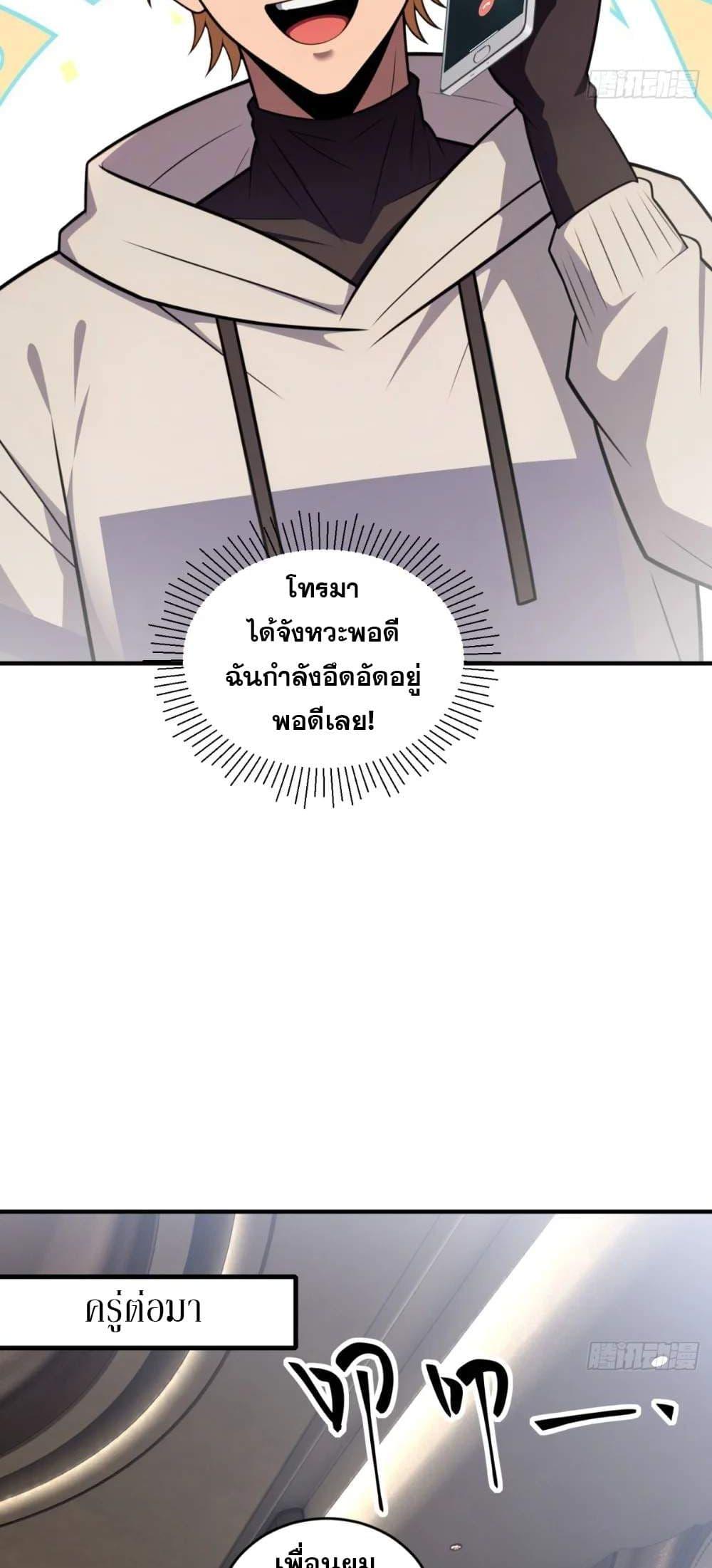 Manga-lc-com อ่านมังงะ อ่านการ์ตูน ออนไลน์ ฟรี The Ultimate Wantless Godly Rich System ตอนที่ 1 2 3 4 5 6 7 8 9 10 11 12 13 14 ฟรี ไม่มีโฆษณา Manga-lc - อ่าน มังงะ อ่าน การ์ตูน ออนไลน์ อ่านมังงะ ฟรี