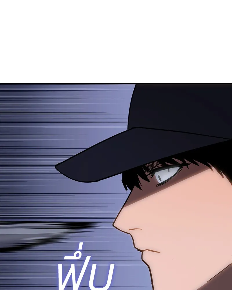 แบคXX ตอนที่ 13 รูปที่ 106