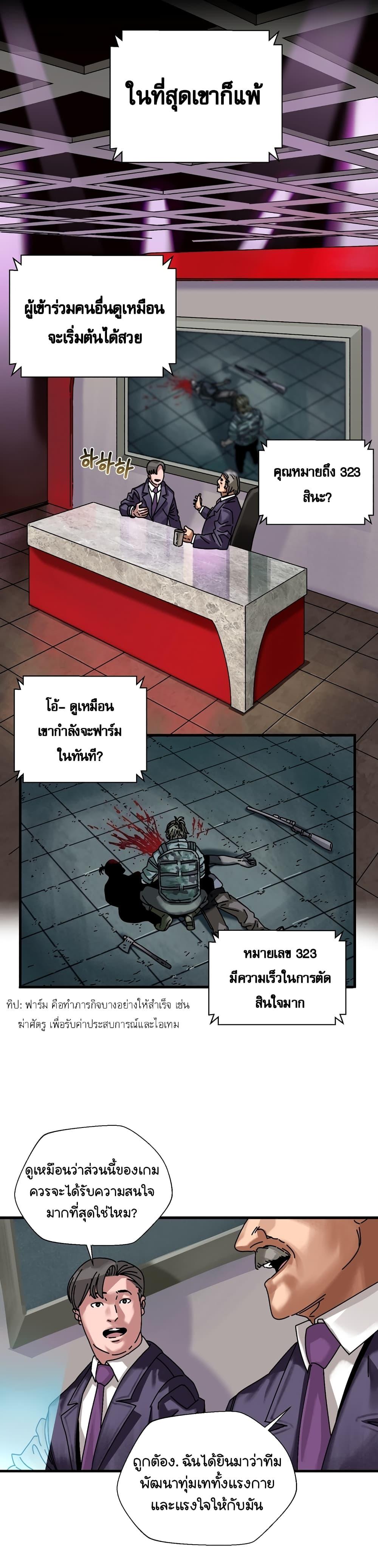 Manga-lc-com อ่านมังงะ อ่านการ์ตูน ออนไลน์ ฟรี Introduction to Survival ตอนที่ 1 2 3 4 5 6 7 8 9 10 11 12 13 14 ฟรี ไม่มีโฆษณา Manga-lc - อ่าน มังงะ อ่าน การ์ตูน ออนไลน์ อ่านมังงะ ฟรี