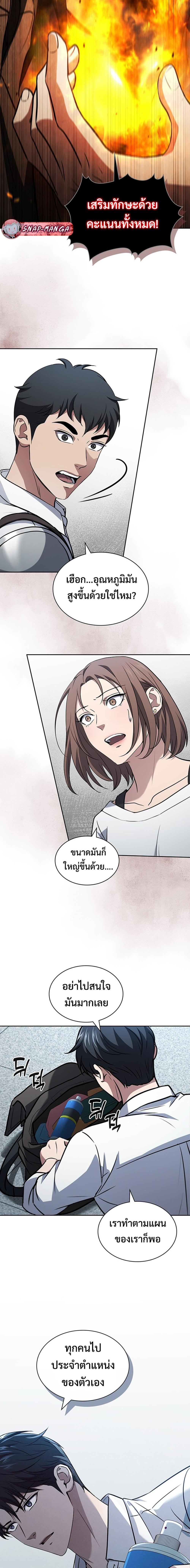 Manga-lc-com อ่านมังงะ อ่านการ์ตูน ออนไลน์ ฟรี How to Survive Restructuring ตอนที่ 1 2 3 4 5 6 7 8 9 10 11 12 13 14 ฟรี ไม่มีโฆษณา Manga-lc - อ่าน มังงะ อ่าน การ์ตูน ออนไลน์ อ่านมังงะ ฟรี