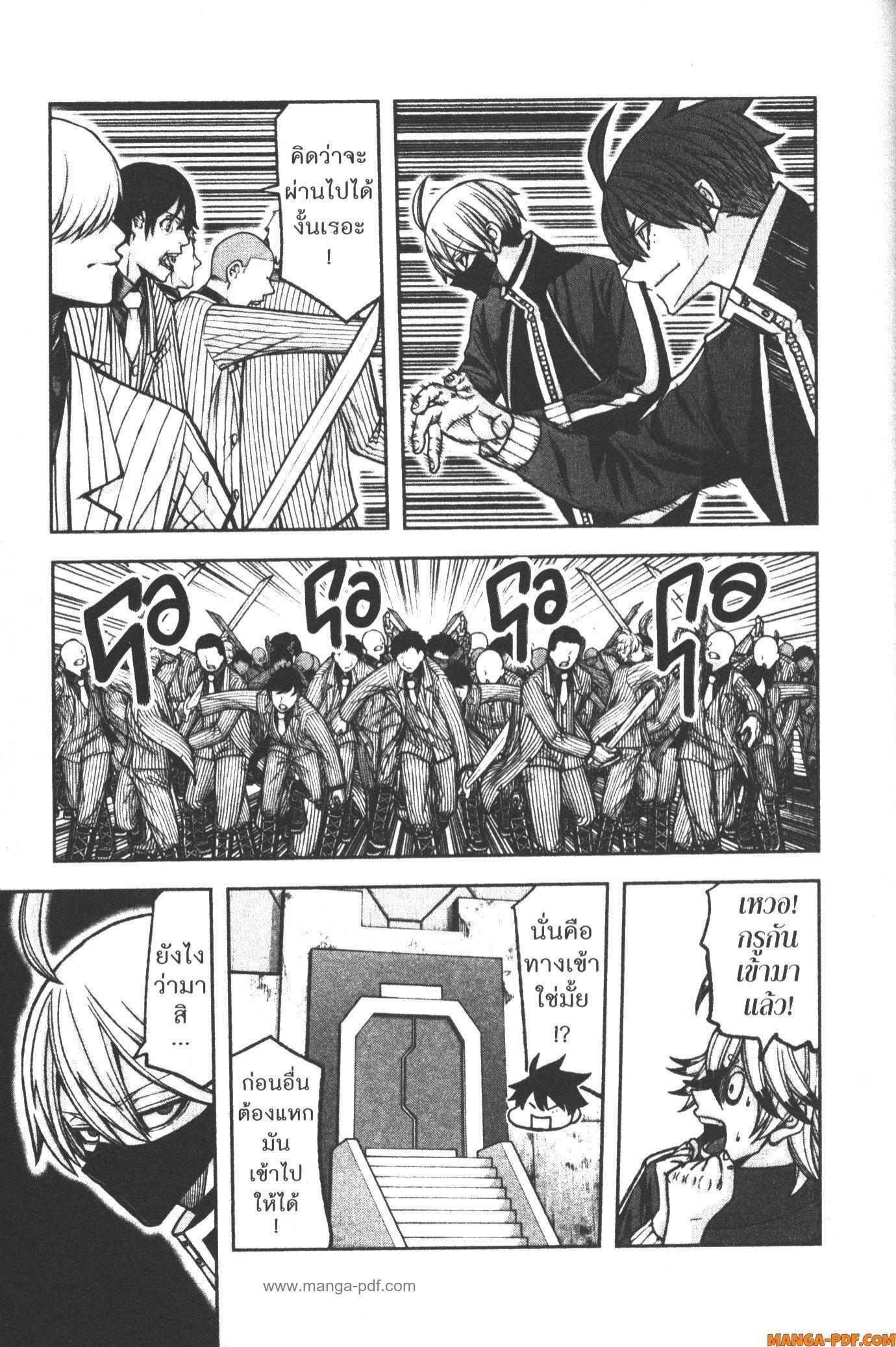 Manga-lc-com อ่านมังงะ อ่านการ์ตูน ออนไลน์ ฟรี Tougen Anki สงครามเลือดอสูร ตอนที่ 1 2 3 4 5 6 7 8 9 10 11 12 13 14 ฟรี ไม่มีโฆษณา Manga-lc - อ่าน มังงะ อ่าน การ์ตูน ออนไลน์ อ่านมังงะ ฟรี