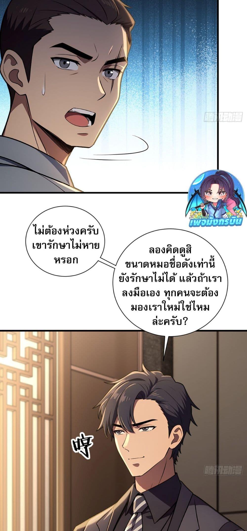 Manga-lc-com อ่านมังงะ อ่านการ์ตูน ออนไลน์ ฟรี The Villain Wants to Live One More Day ตอนที่ 1 2 3 4 5 6 7 8 9 10 11 12 13 14 ฟรี ไม่มีโฆษณา Manga-lc - อ่าน มังงะ อ่าน การ์ตูน ออนไลน์ อ่านมังงะ ฟรี