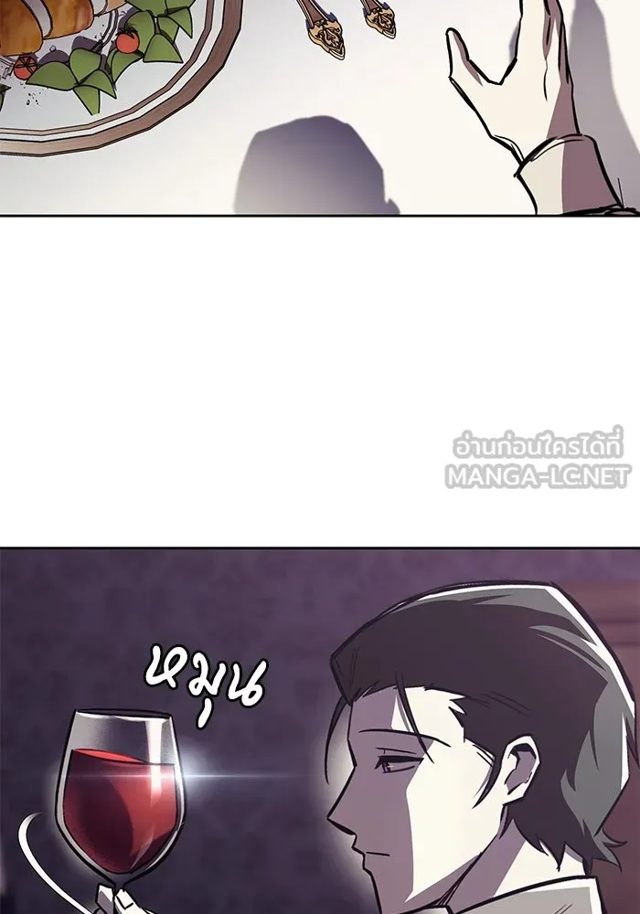 ชีวิตพลิกผันของลอร์ดผู้เกียจคร้าน ตอนที่ 68 สิ่งที่ไม่มีวันเปลี่ยนแปลง รูปที่ 108