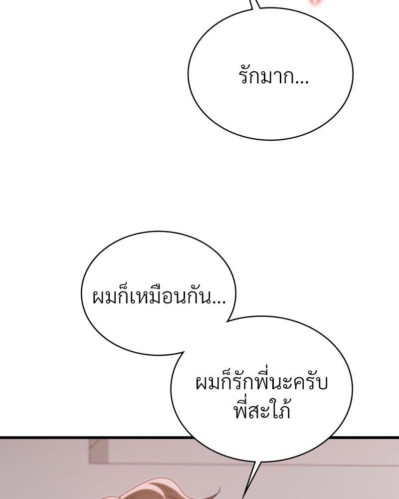 Doujin-Lc- อ่าน โดจิน มังฮวา เกาหลี ญี่ปุ่น จีน แปลไทย Drunk on You ตอนที่ 1 2 3 4 5 6 7 8 9 10 11 12 13 14 ฟรี ไม่มีโฆษณา อ่าน โดจิน Manhwa เกาหลี ญี่ปุ่น จีน เรามีครบ คัดมาให้เน้นๆ โดจิน 18+ รับประกันความฟินโดย  Doujin Lc