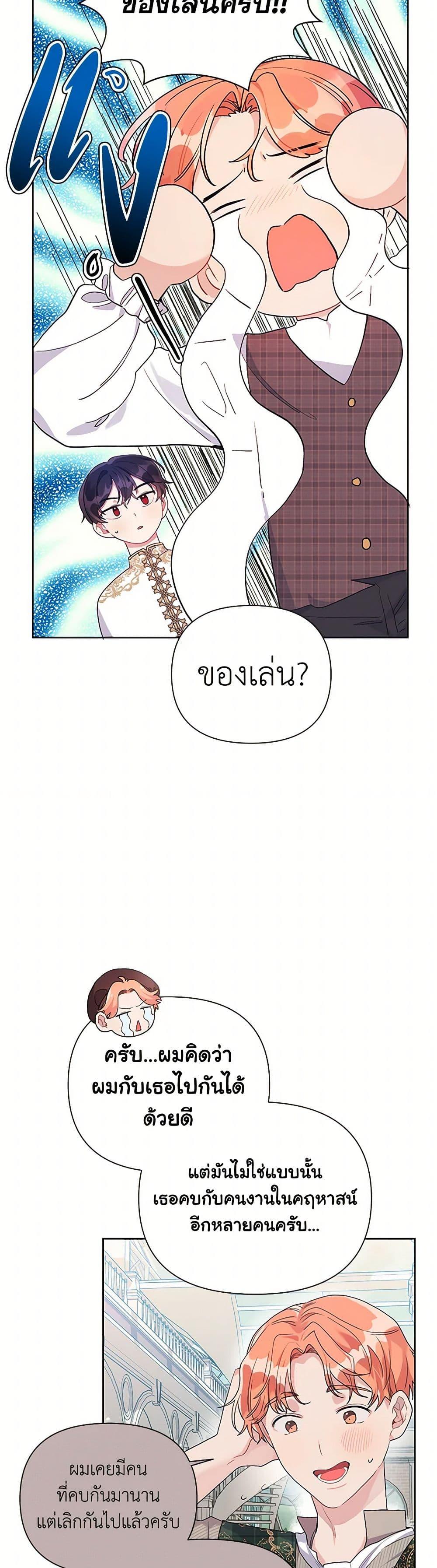 Manga-lc-com อ่านมังงะ อ่านการ์ตูน ออนไลน์ ฟรี The Archvillain’s Daughter-in-Law ตอนที่ 1 2 3 4 5 6 7 8 9 10 11 12 13 14 ฟรี ไม่มีโฆษณา Manga-lc - อ่าน มังงะ อ่าน การ์ตูน ออนไลน์ อ่านมังงะ ฟรี