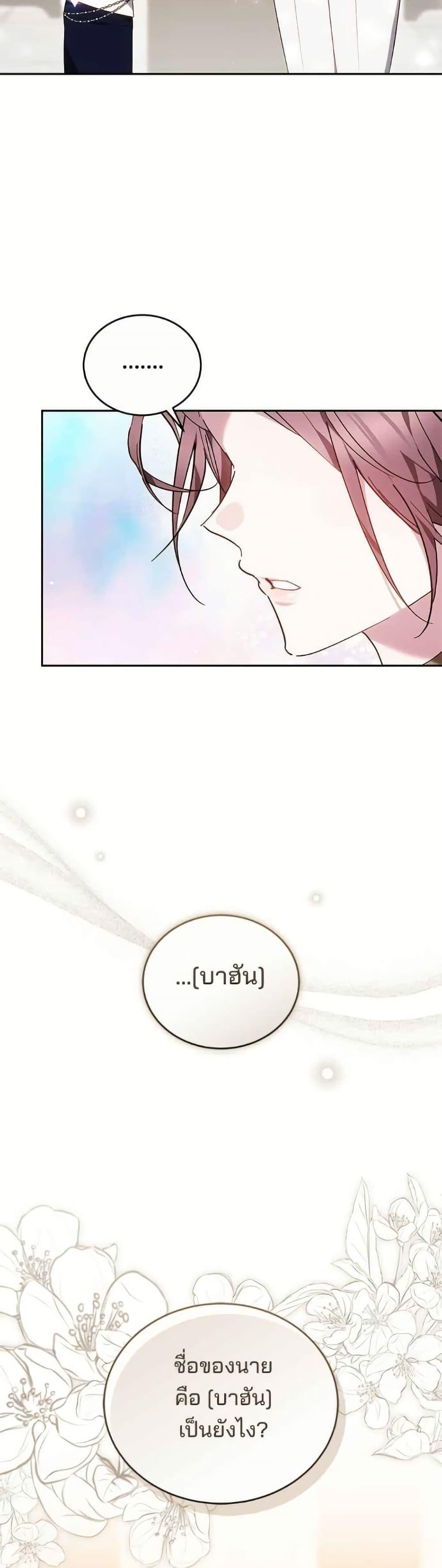 Manga-lc-com อ่านมังงะ อ่านการ์ตูน ออนไลน์ ฟรี The Reason Why the Villainess Picked up a Sword ตอนที่ 1 2 3 4 5 6 7 8 9 10 11 12 13 14 ฟรี ไม่มีโฆษณา Manga-lc - อ่าน มังงะ อ่าน การ์ตูน ออนไลน์ อ่านมังงะ ฟรี