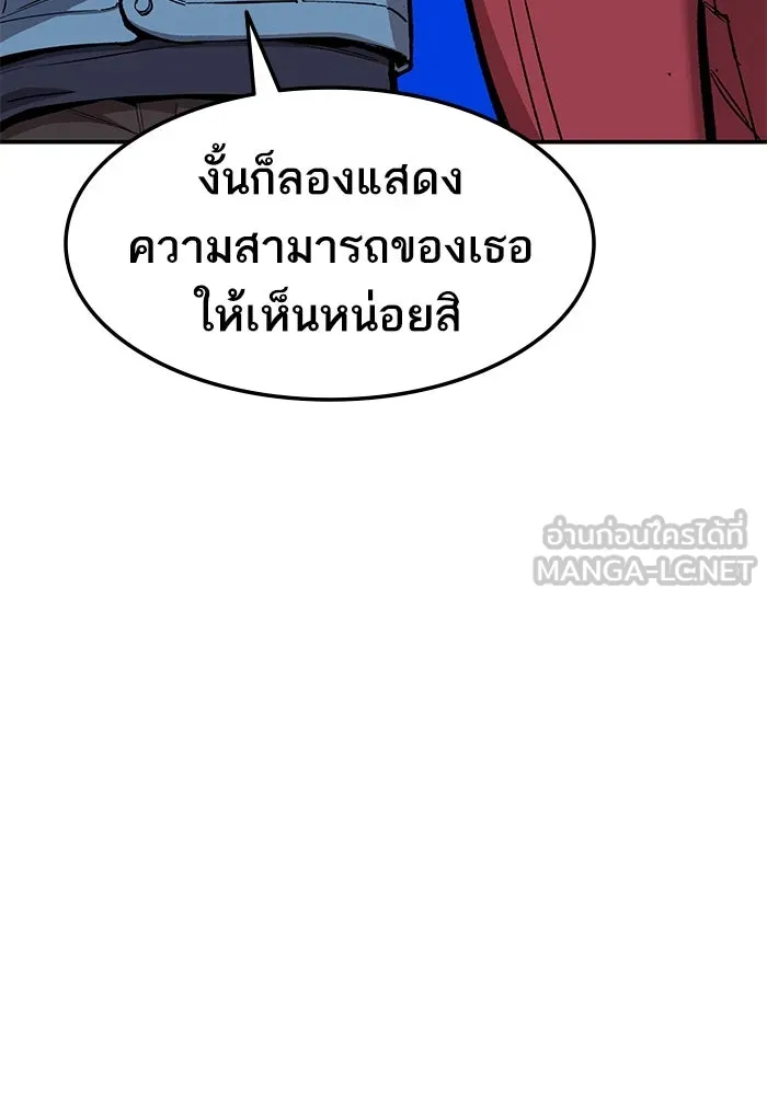 ยอดคนเลเวลทะลุ ตอนที่ 27 ลักพาตัว รูปที่ 204