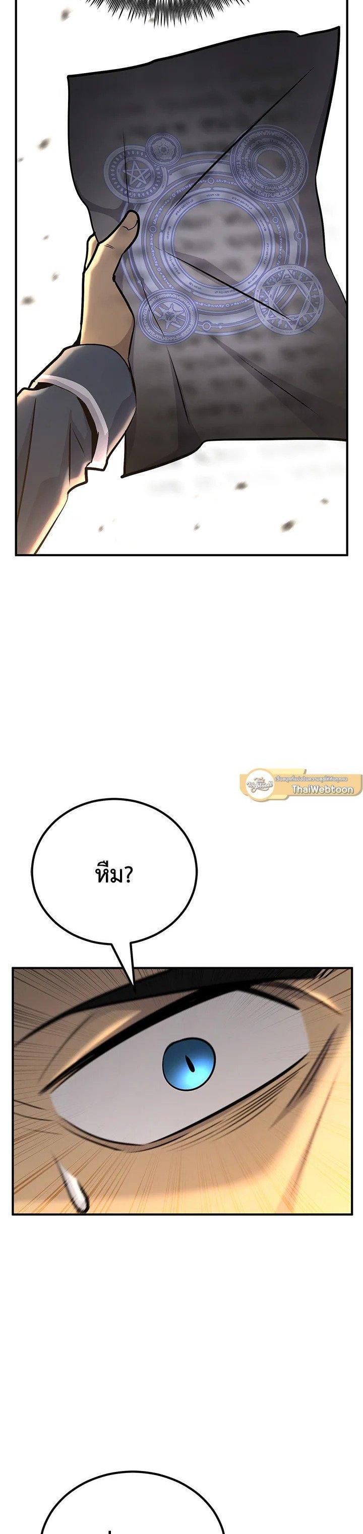 Manga-lc-com อ่านมังงะ อ่านการ์ตูน ออนไลน์ ฟรี Standard of Reincarnation ตอนที่ 1 2 3 4 5 6 7 8 9 10 11 12 13 14 ฟรี ไม่มีโฆษณา Manga-lc - อ่าน มังงะ อ่าน การ์ตูน ออนไลน์ อ่านมังงะ ฟรี