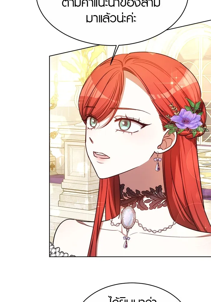 เหตุผลที่ฉันนอกใจ ตอนที่ 5 รูปที่ 52