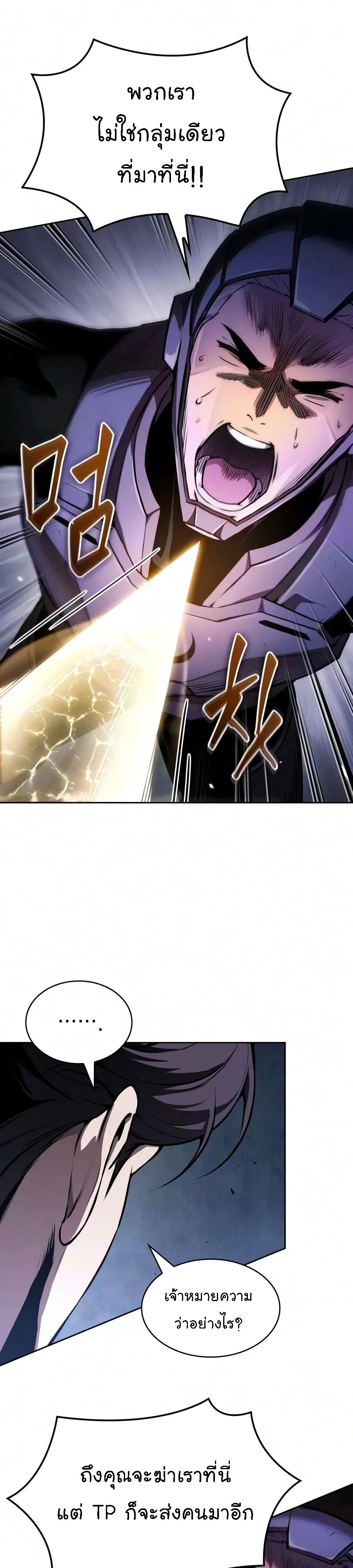 Manga-lc-com อ่านมังงะ อ่านการ์ตูน ออนไลน์ ฟรี Nano Machine นาโนมาชิน ตอนที่ 1 2 3 4 5 6 7 8 9 10 11 12 13 14 ฟรี ไม่มีโฆษณา Manga-lc - อ่าน มังงะ อ่าน การ์ตูน ออนไลน์ อ่านมังงะ ฟรี