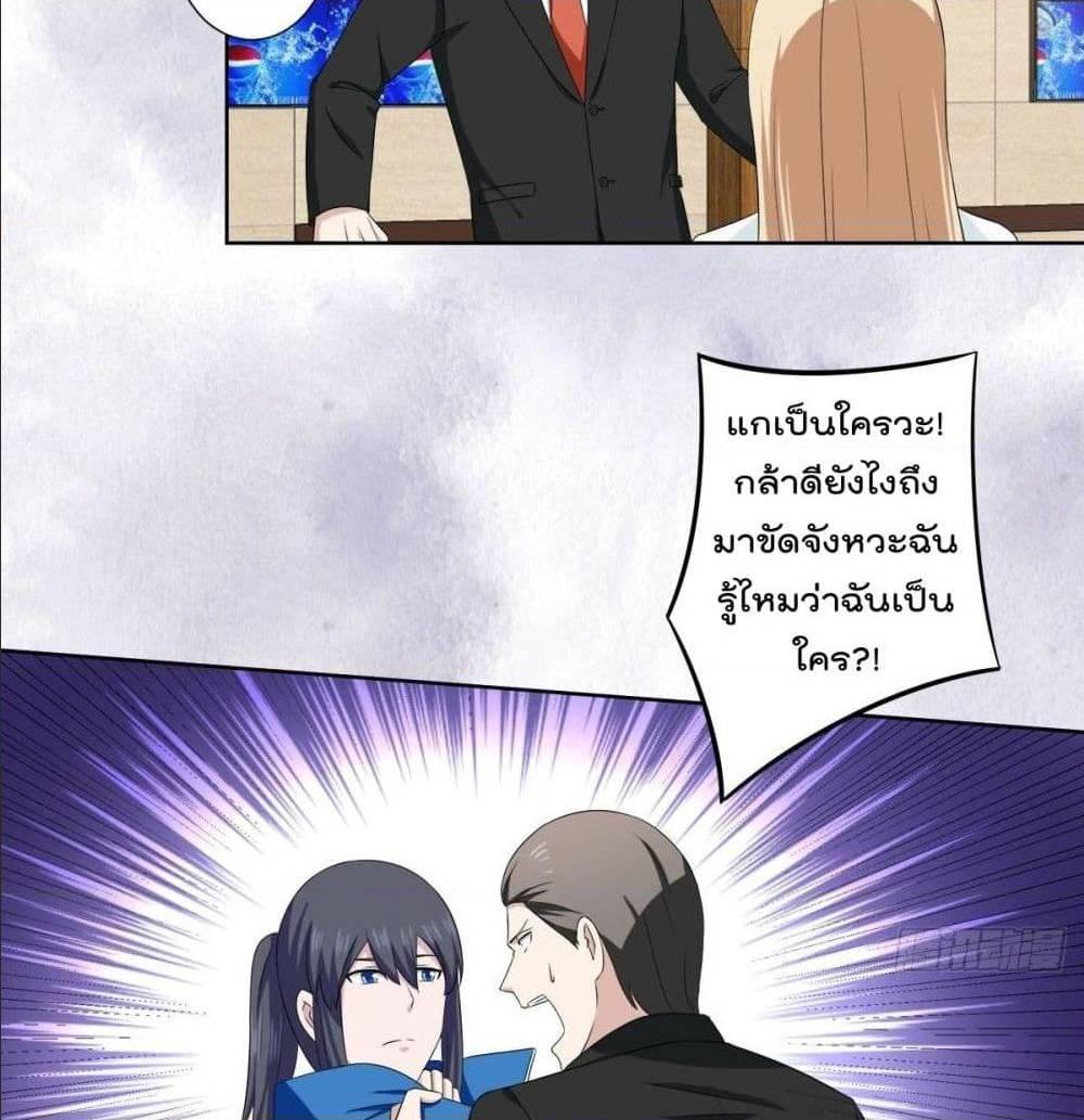 Manga-lc-com อ่านมังงะ อ่านการ์ตูน ออนไลน์ ฟรี The Cultivators Guardian in The City ตอนที่ 1 2 3 4 5 6 7 8 9 10 11 12 13 14 ฟรี ไม่มีโฆษณา Manga-lc - อ่าน มังงะ อ่าน การ์ตูน ออนไลน์ อ่านมังงะ ฟรี