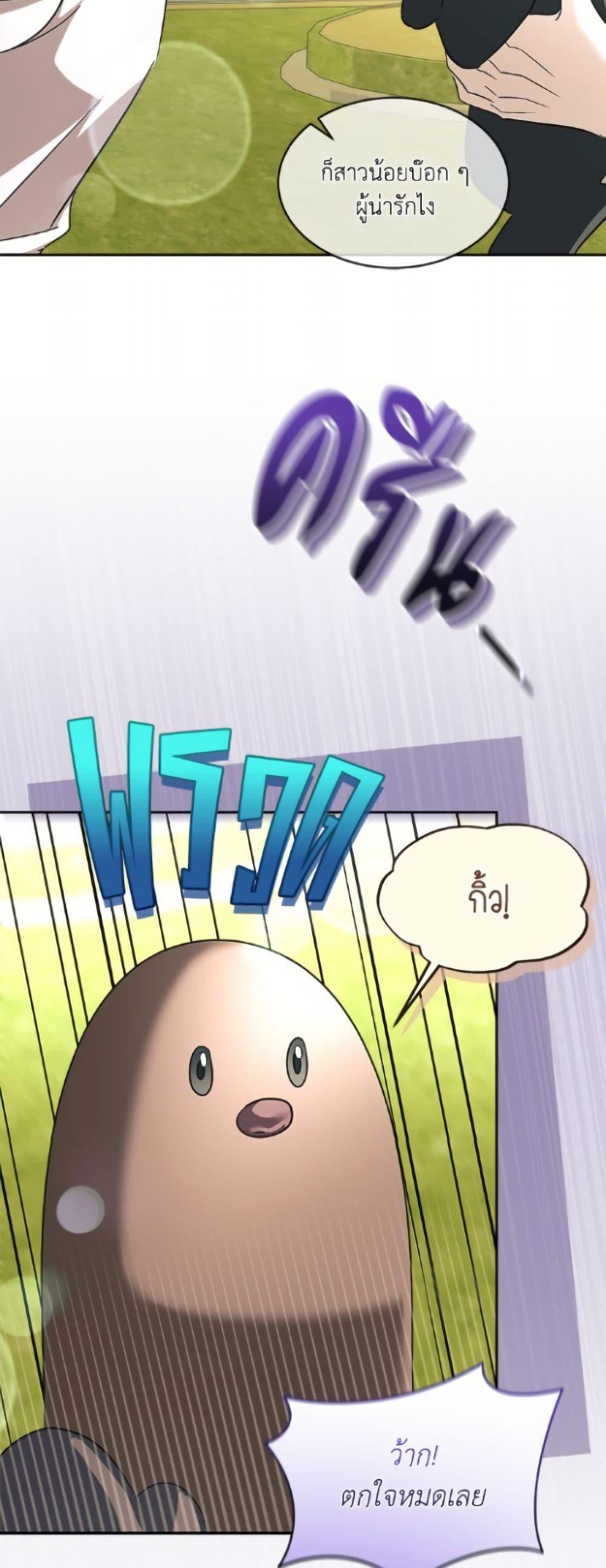 Manga-lc-com อ่านมังงะ อ่านการ์ตูน ออนไลน์ ฟรี Fostering the Male Lead ตอนที่ 1 2 3 4 5 6 7 8 9 10 11 12 13 14 ฟรี ไม่มีโฆษณา Manga-lc - อ่าน มังงะ อ่าน การ์ตูน ออนไลน์ อ่านมังงะ ฟรี