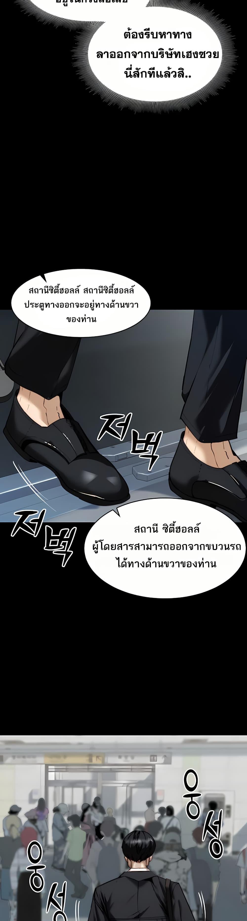 Doujin-Lc- อ่าน โดจิน มังฮวา เกาหลี ญี่ปุ่น จีน แปลไทย Team leader stand ตอนที่ 1 2 3 4 5 6 7 8 9 10 11 12 13 14 ฟรี ไม่มีโฆษณา อ่าน โดจิน Manhwa เกาหลี ญี่ปุ่น จีน เรามีครบ คัดมาให้เน้นๆ โดจิน 18+ รับประกันความฟินโดย  Doujin Lc