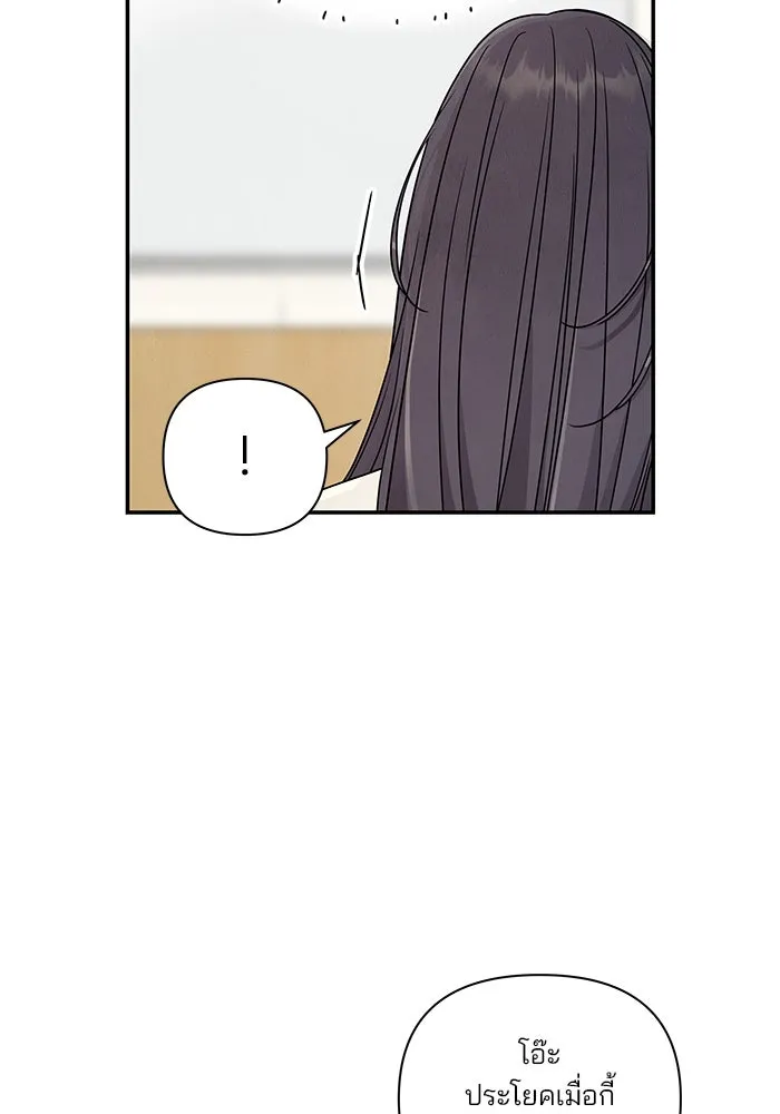 ปุลโซราได้เวลาดัง ตอนที่ 13 รูปที่ 34