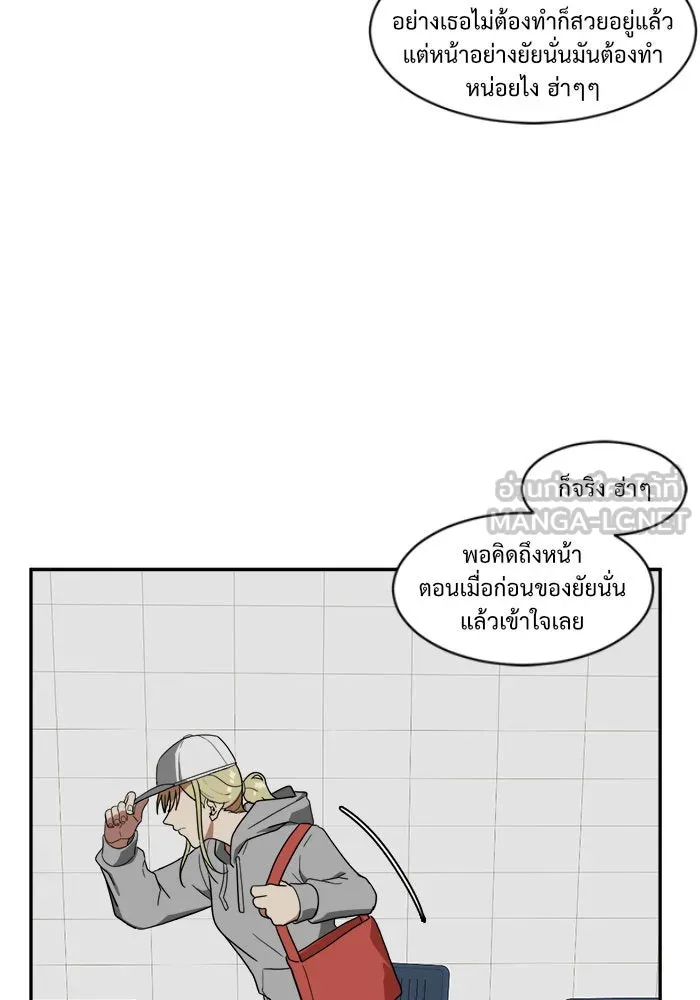 ช่วยเปลี่ยนฉันที ตอนที่ 23. จองฮย็อนจู 9 รูปที่ 3