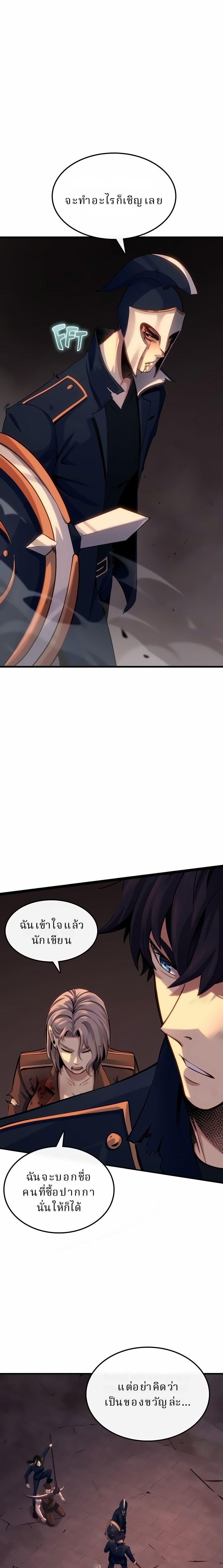 Manga-lc-com อ่านมังงะ อ่านการ์ตูน ออนไลน์ ฟรี Writers Legacy ตอนที่ 1 2 3 4 5 6 7 8 9 10 11 12 13 14 ฟรี ไม่มีโฆษณา Manga-lc - อ่าน มังงะ อ่าน การ์ตูน ออนไลน์ อ่านมังงะ ฟรี