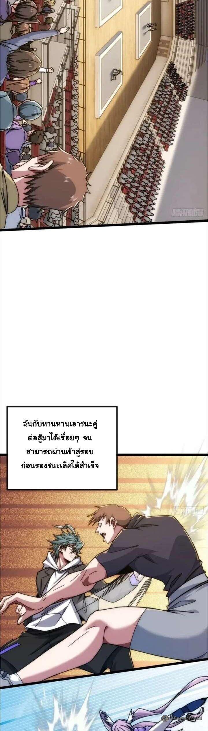 Manga-lc-com อ่านมังงะ อ่านการ์ตูน ออนไลน์ ฟรี Infinite Evolution From Zero ตอนที่ 1 2 3 4 5 6 7 8 9 10 11 12 13 14 ฟรี ไม่มีโฆษณา Manga-lc - อ่าน มังงะ อ่าน การ์ตูน ออนไลน์ อ่านมังงะ ฟรี