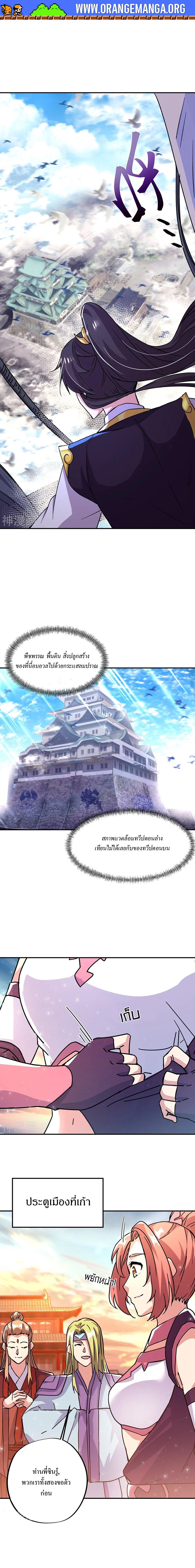 Manga-lc-com อ่านมังงะ อ่านการ์ตูน ออนไลน์ ฟรี Peerless Battle Spirit ตอนที่ 1 2 3 4 5 6 7 8 9 10 11 12 13 14 ฟรี ไม่มีโฆษณา Manga-lc - อ่าน มังงะ อ่าน การ์ตูน ออนไลน์ อ่านมังงะ ฟรี