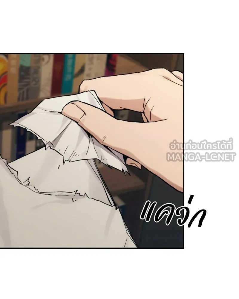 บอกมาค่าตัวเท่าไหร่ ตอนที่ 35 รูปที่ 231