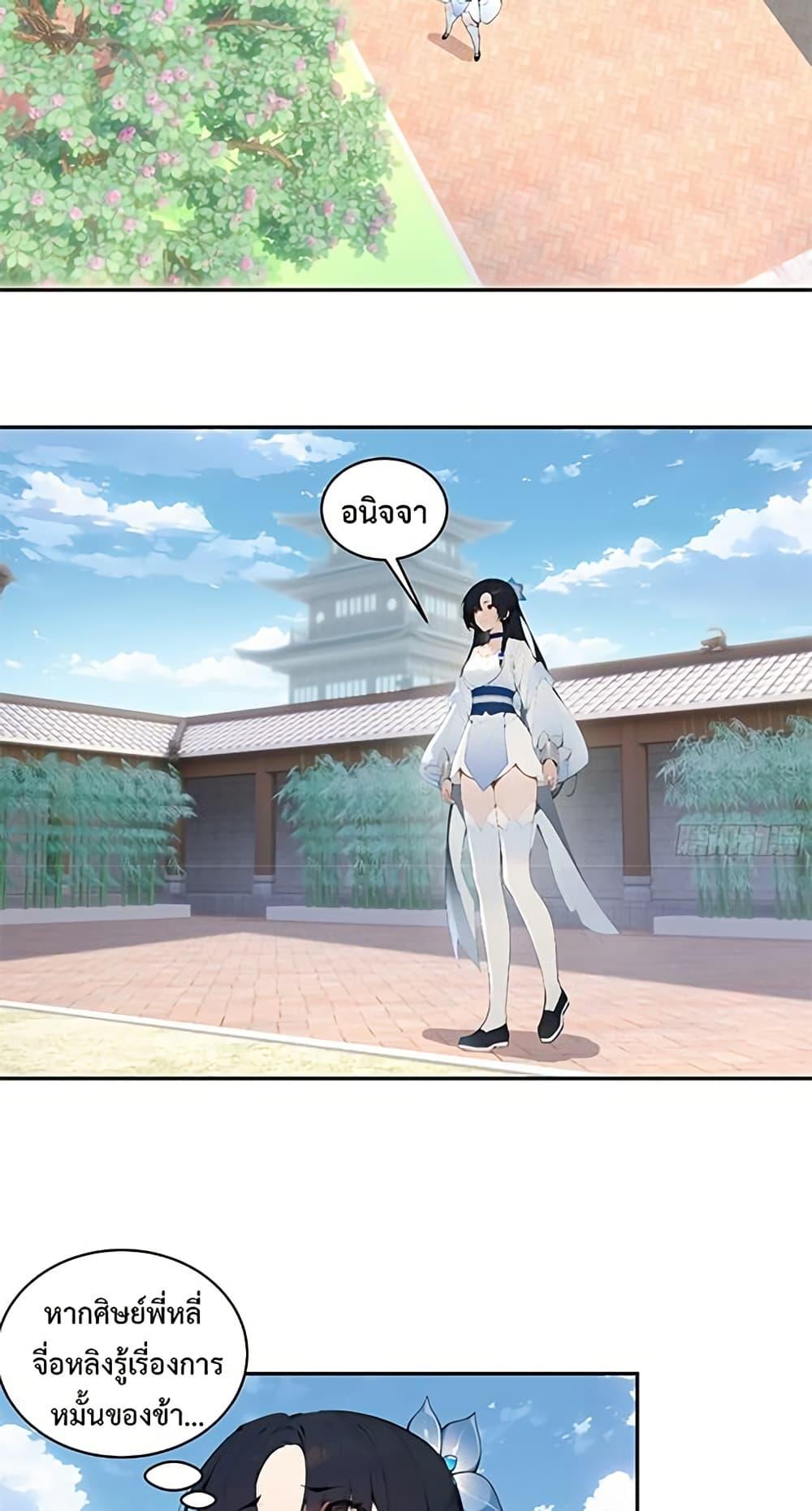 Manga-lc-com อ่านมังงะ อ่านการ์ตูน ออนไลน์ ฟรี Hundred Wives Book The saints all call me husband ตอนที่ 1 2 3 4 5 6 7 8 9 10 11 12 13 14 ฟรี ไม่มีโฆษณา Manga-lc - อ่าน มังงะ อ่าน การ์ตูน ออนไลน์ อ่านมังงะ ฟรี