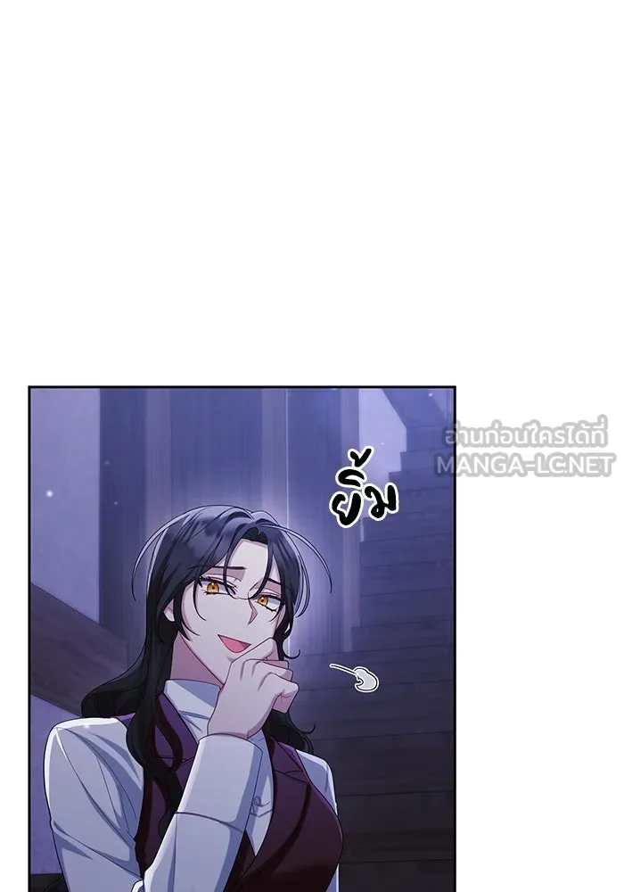 อยู่ดี ๆ ก็มีนางเอกนิยายเป็นเพื่อนบ้าน ตอนที่ 13 รูปที่ 3