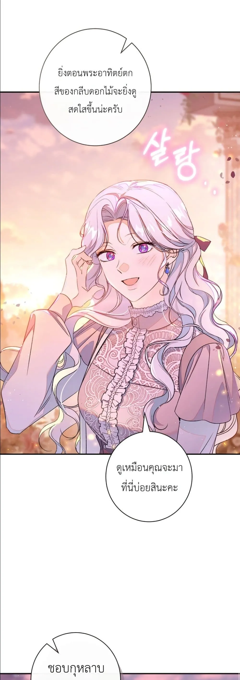 Manga-lc-com อ่านมังงะ อ่านการ์ตูน ออนไลน์ ฟรี Dating the Emperor in Secret, but I Don’t Know About It ตอนที่ 1 2 3 4 5 6 7 8 9 10 11 12 13 14 ฟรี ไม่มีโฆษณา Manga-lc - อ่าน มังงะ อ่าน การ์ตูน ออนไลน์ อ่านมังงะ ฟรี