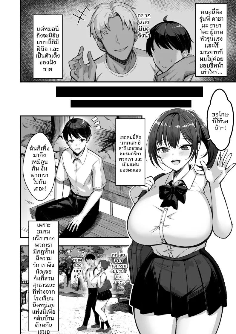 Doujin-Lc- อ่าน โดจิน มังฮวา เกาหลี ญี่ปุ่น จีน แปลไทย สาวนักกีฬาผู้ไม่สามารถชนะรุ่นพี่ได้ (Marumai) ตอนที่ 1 2 3 4 5 6 7 8 9 10 11 12 13 14 ฟรี ไม่มีโฆษณา อ่าน โดจิน Manhwa เกาหลี ญี่ปุ่น จีน เรามีครบ คัดมาให้เน้นๆ โดจิน 18+ รับประกันความฟินโดย  Doujin Lc