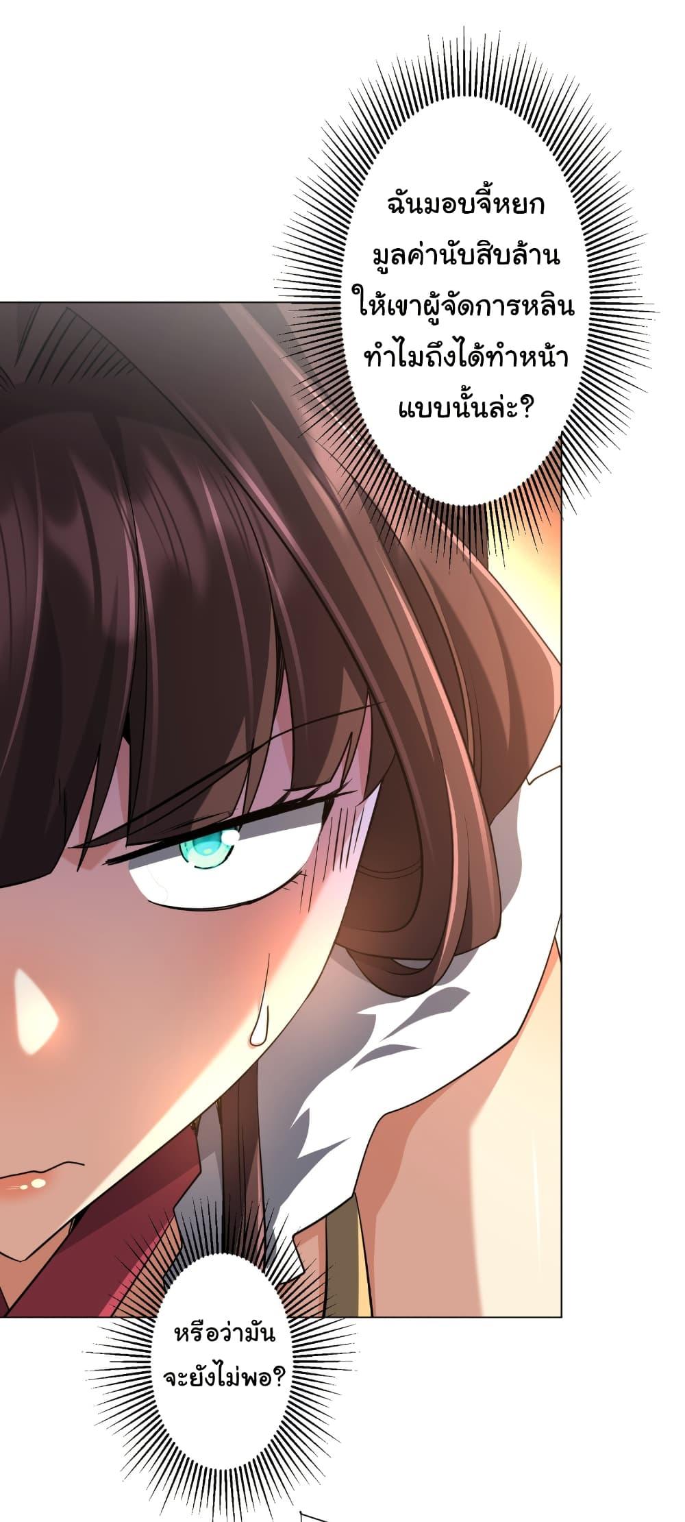 Manga-lc-com อ่านมังงะ อ่านการ์ตูน ออนไลน์ ฟรี Start with Trillions of Coins ตอนที่ 1 2 3 4 5 6 7 8 9 10 11 12 13 14 ฟรี ไม่มีโฆษณา Manga-lc - อ่าน มังงะ อ่าน การ์ตูน ออนไลน์ อ่านมังงะ ฟรี