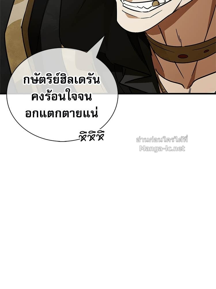 Doujin-Lc- อ่าน โดจิน มังฮวา เกาหลี ญี่ปุ่น จีน แปลไทย หยุดนะจอมมาร ฮีโร่ล้อมไว้หมดแล้ว ตอนที่ 1 2 3 4 5 6 7 8 9 10 11 12 13 14 ฟรี ไม่มีโฆษณา อ่าน โดจิน Manhwa เกาหลี ญี่ปุ่น จีน เรามีครบ คัดมาให้เน้นๆ โดจิน 18+ รับประกันความฟินโดย Doujin Lc