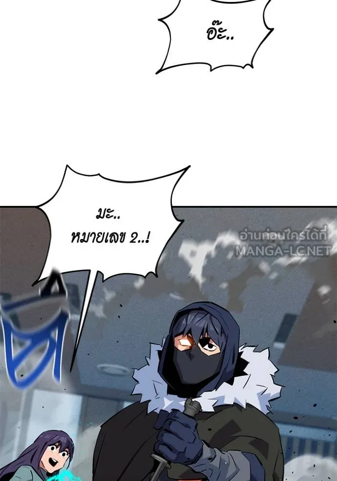 แยกร่างล่าอัตโนมัติ ตอนที่ 138 รูปที่ 3