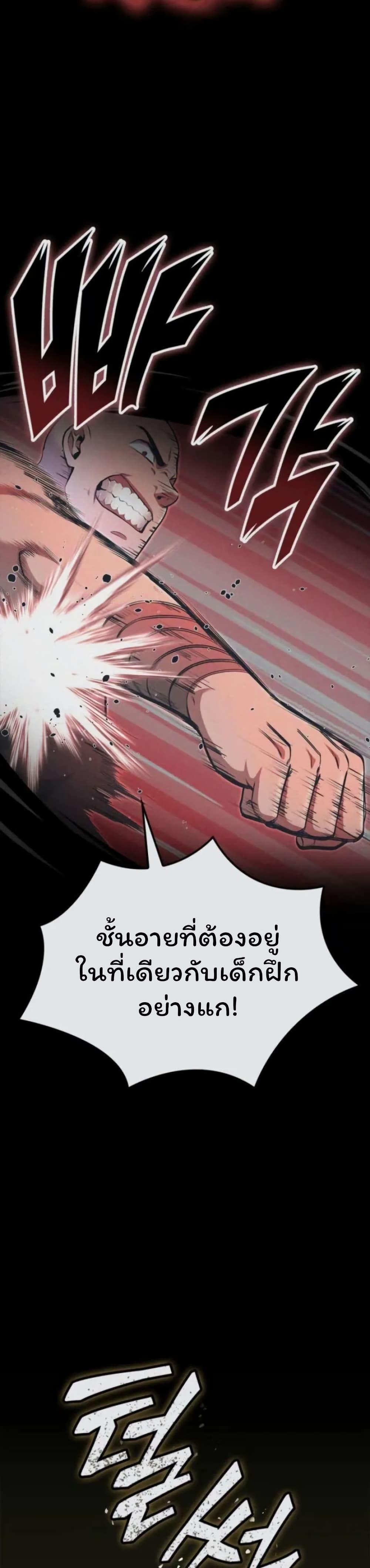 Manga-lc-com อ่านมังงะ อ่านการ์ตูน ออนไลน์ ฟรี Boxer Kali ตอนที่ 1 2 3 4 5 6 7 8 9 10 11 12 13 14 ฟรี ไม่มีโฆษณา Manga-lc - อ่าน มังงะ อ่าน การ์ตูน ออนไลน์ อ่านมังงะ ฟรี