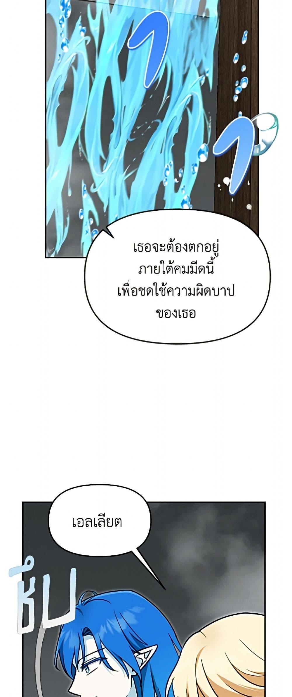 Manga-lc-com อ่านมังงะ อ่านการ์ตูน ออนไลน์ ฟรี I’d Rather Abandon You Than Be Abandoned ตอนที่ 1 2 3 4 5 6 7 8 9 10 11 12 13 14 ฟรี ไม่มีโฆษณา Manga-lc - อ่าน มังงะ อ่าน การ์ตูน ออนไลน์ อ่านมังงะ ฟรี