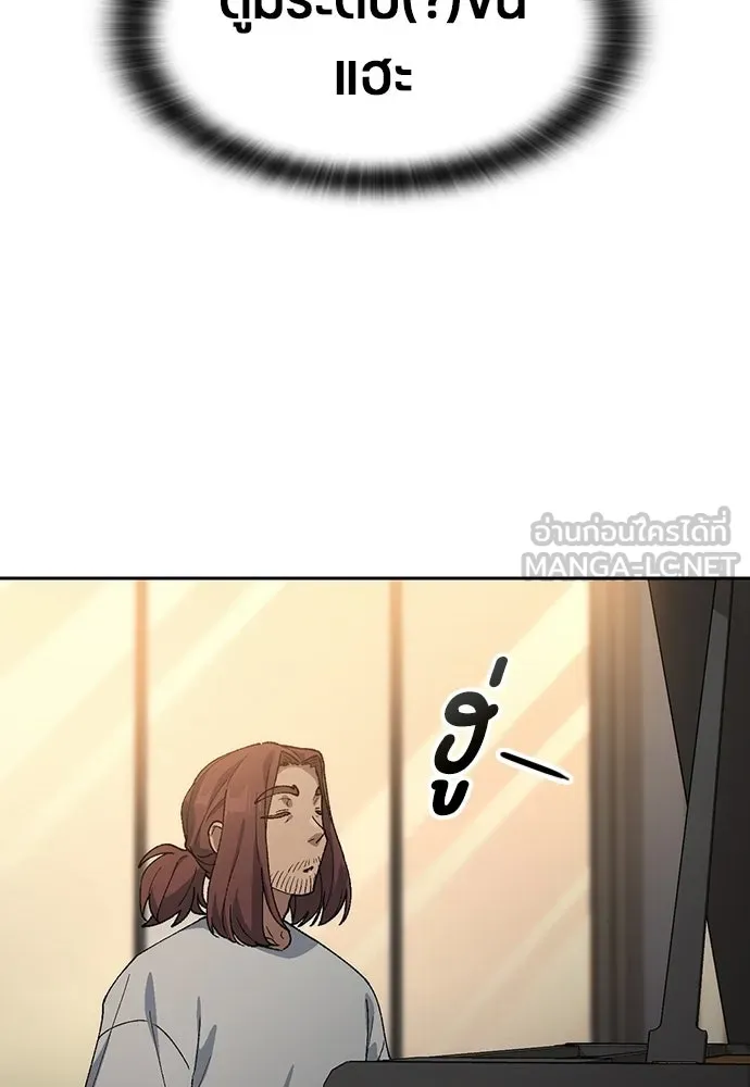 ตั้งแคมป์ฮีลใจในต่างโลก ตอนที่ 66 รูปที่ 24