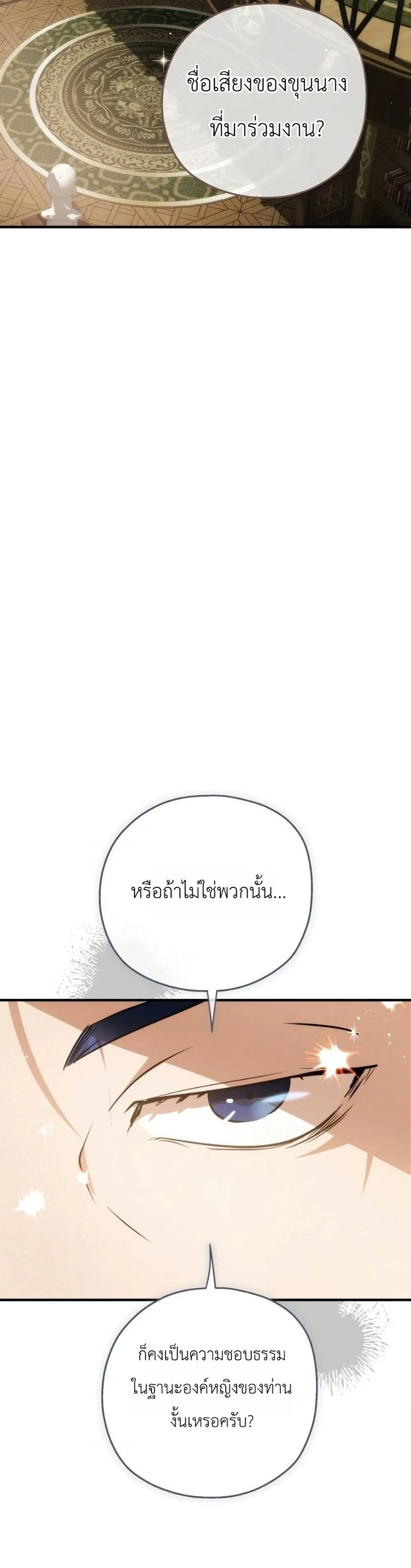 Manga-lc-com อ่านมังงะ อ่านการ์ตูน ออนไลน์ ฟรี How to Survive as the Daughter of the Emperor Who Killed Me ตอนที่ 1 2 3 4 5 6 7 8 9 10 11 12 13 14 ฟรี ไม่มีโฆษณา Manga-lc - อ่าน มังงะ อ่าน การ์ตูน ออนไลน์ อ่านมังงะ ฟรี